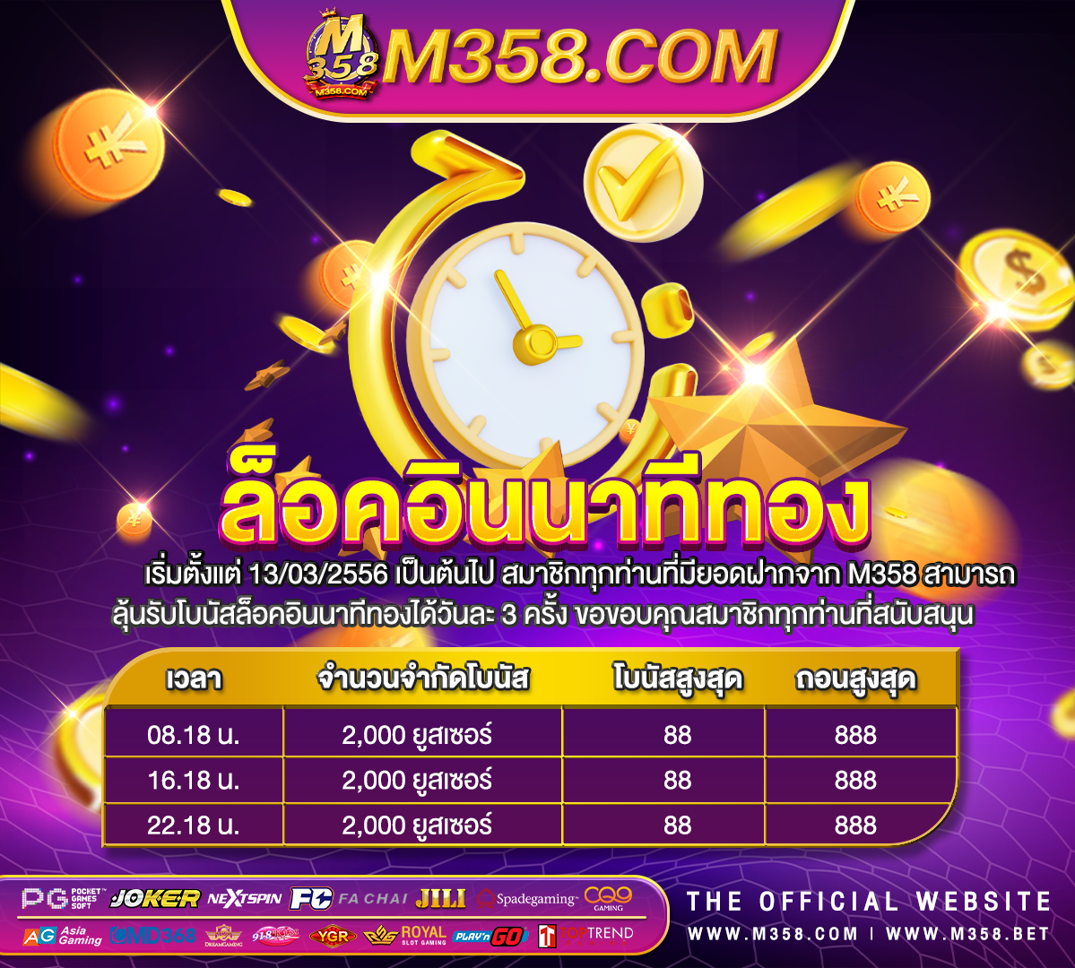 slot xo c2 slot เว็บตรงต่างประเทศ